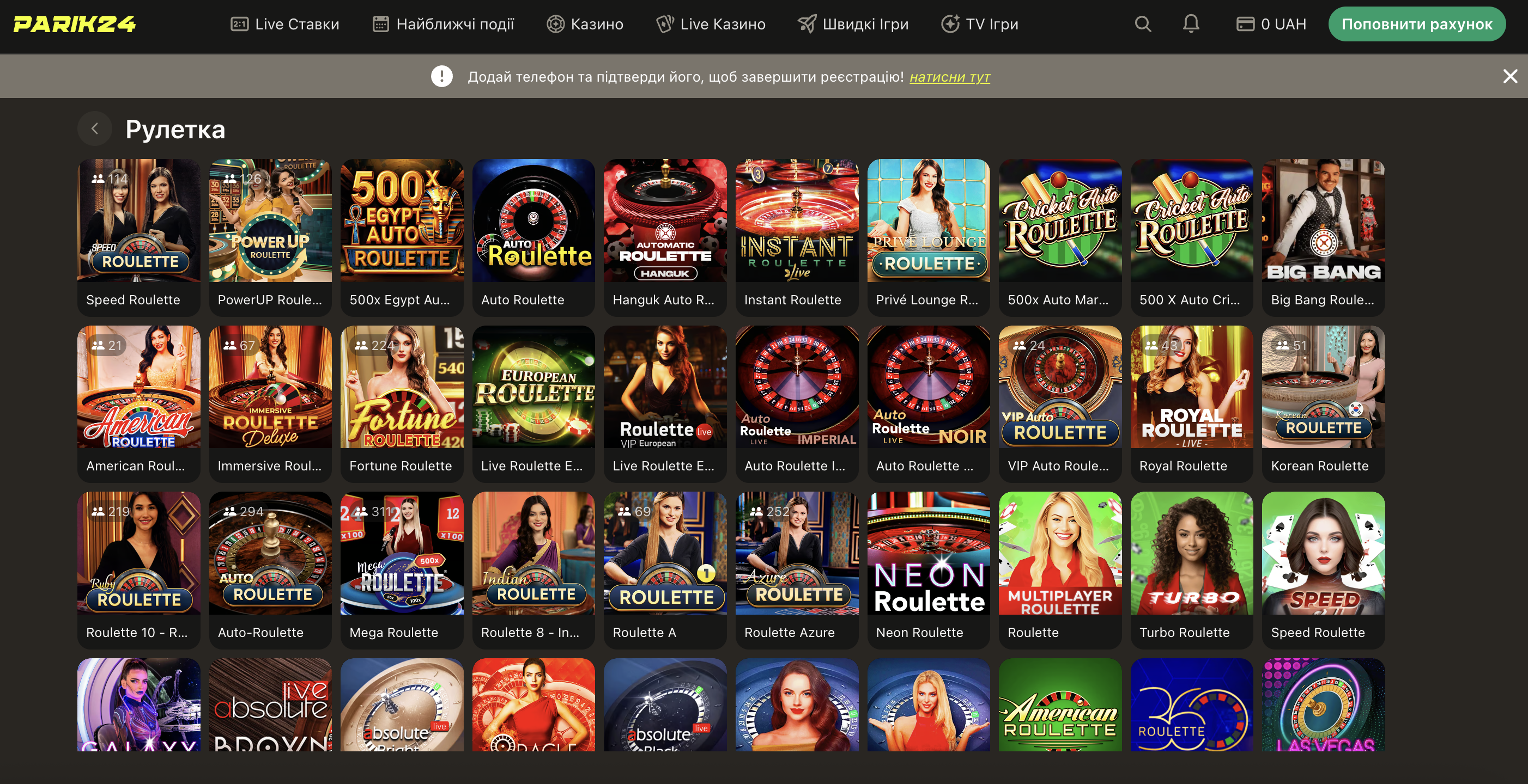 Схема управління банкролом для live-казино